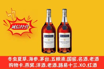 武汉高价上门回收洋酒蓝带价格