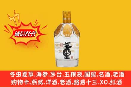 武汉回收老董酒